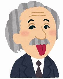 Iq アインシュタイン (2ページ目)40人の歴史的天才のIQを測定!! アインシュタインやダ・ヴィンチの驚愕数値が判明ｰトカナ